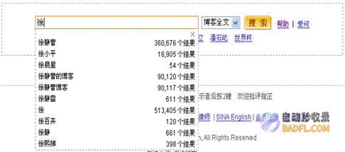 如何将博客或许网址提交到各大收索引擎上让他们收录 (如何将博客或视频导出)