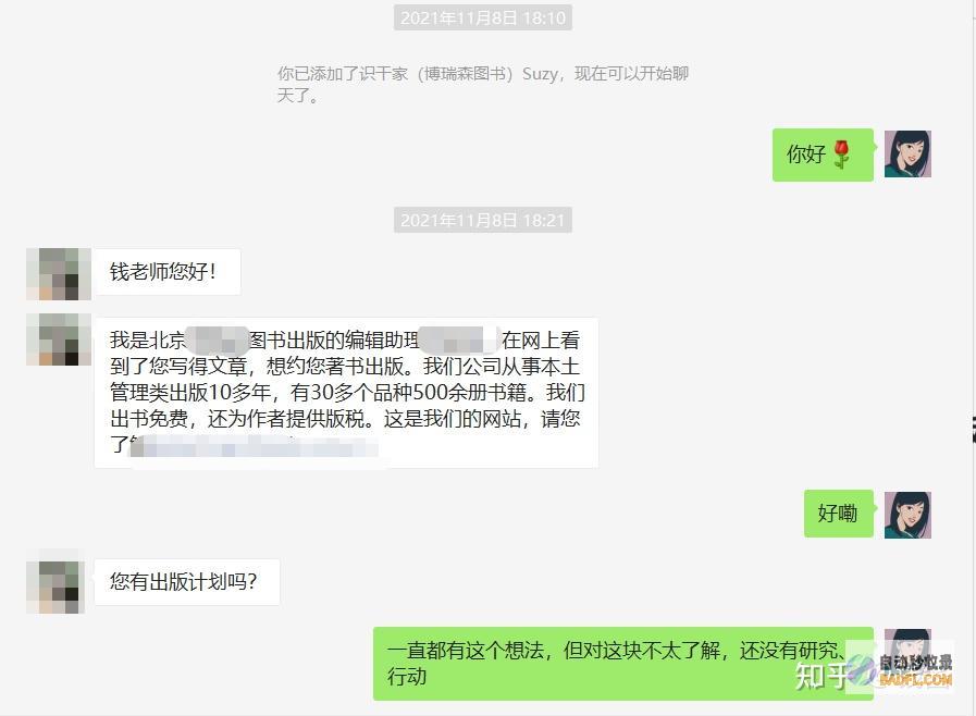 如何推行自己的网站 如何做好SEO (如何推行自己的货币)