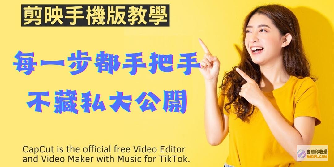 video剪辑视频? 怎么用Eo (video剪辑软件)