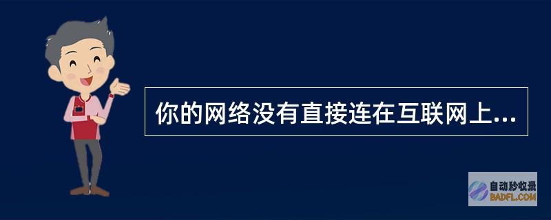 如何在网络中挖财产 实战SEO之适用技法与案例剖析目录 (如何在网络中做好自我保护)