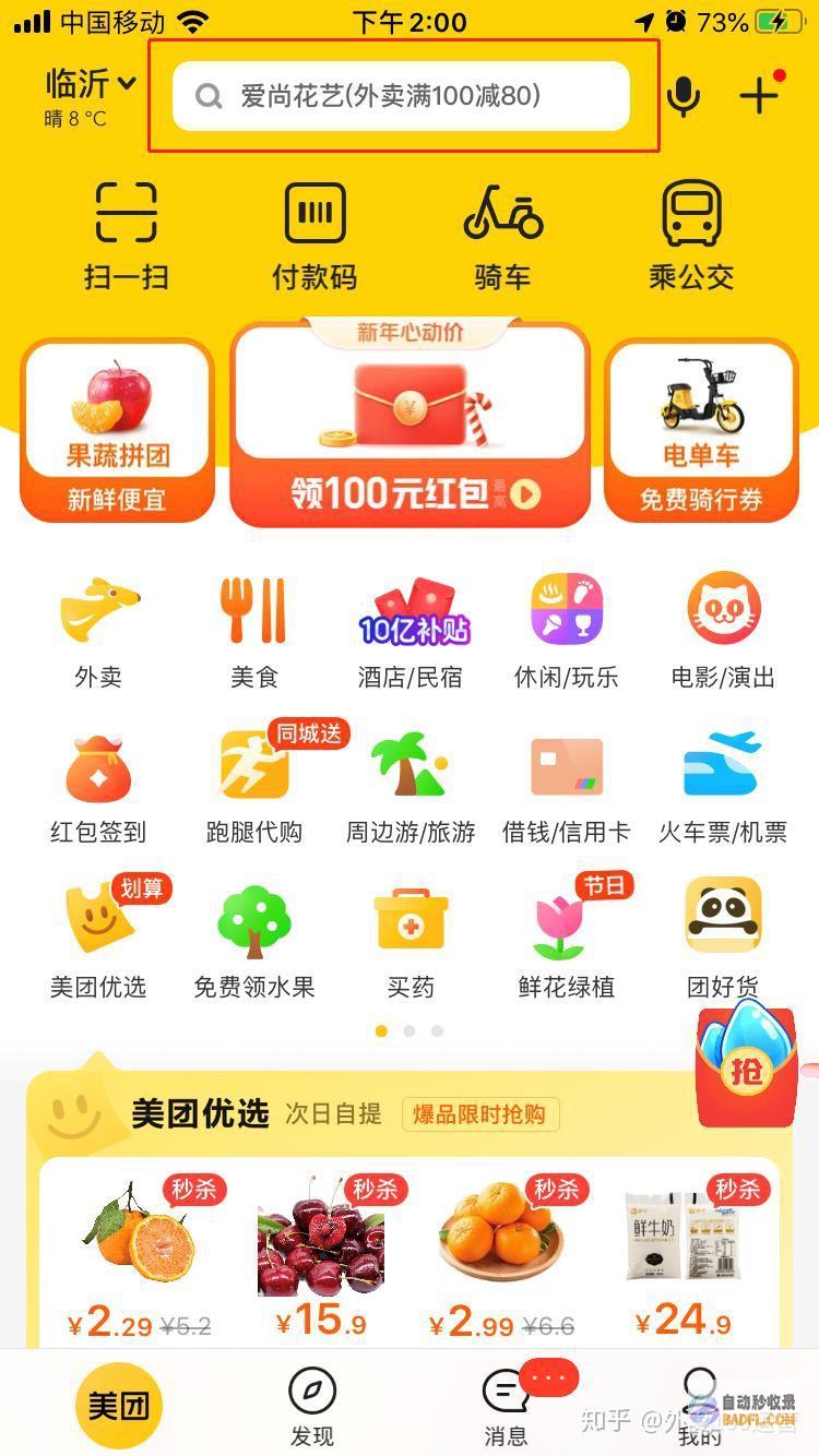 有各大搜查引擎收录入口 谁 急须要 宿愿高手们赐教 (搜查的范围有哪些)