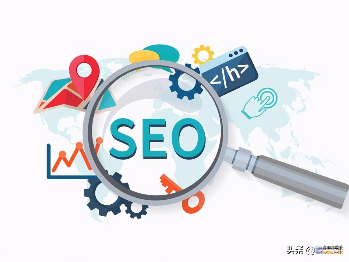什么是SEO SEO是什么意思 (什么是SEO优化,有什么优点有什么缺点)