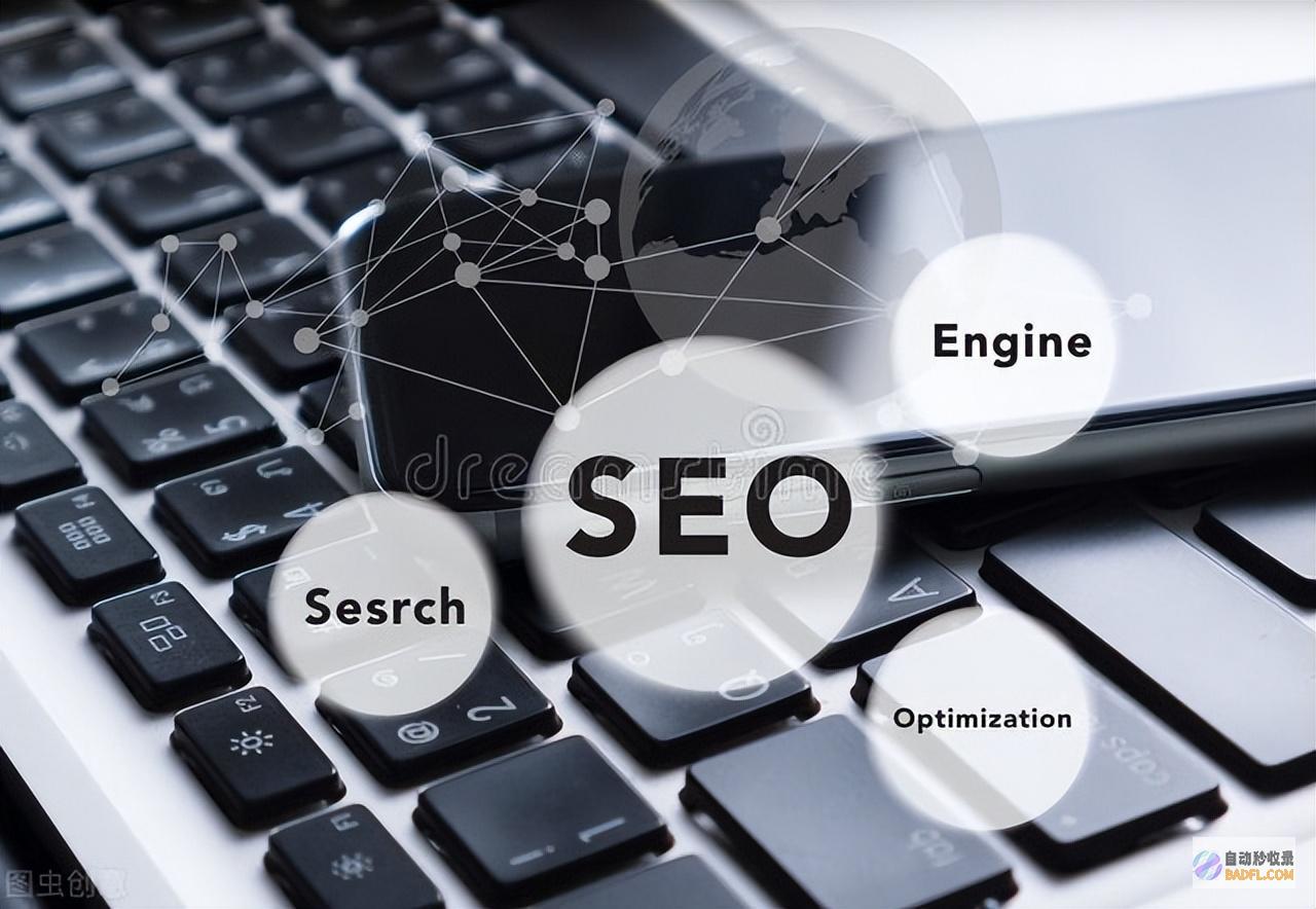 seo优化关键包括哪些内容 (SEO优化关键词)