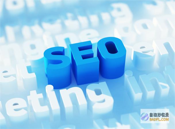seo如何提升 seo入门教程 网站seo提升 (seo如何提高排名)