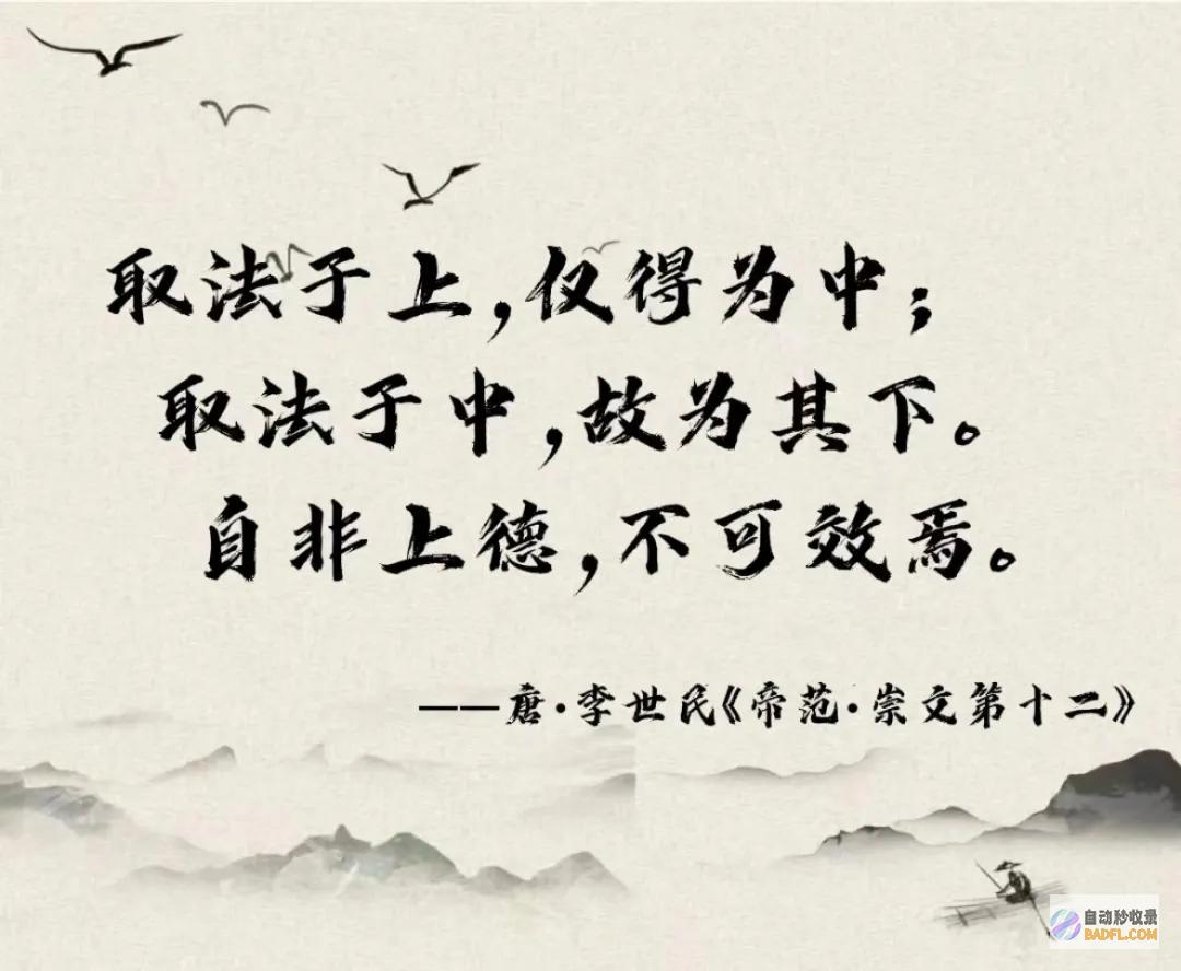 如何让自己的网页内容被百度收录 (如何让自己的小弟变得更长)