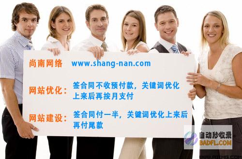 百度seo外链优化不为人知的20个网站收录神器 (百度seo外推)