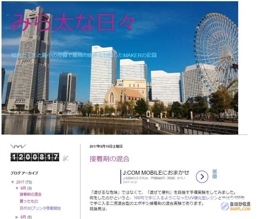 100名以外的 怎样准确的查找百度主要词排名 (100名以外的猪)