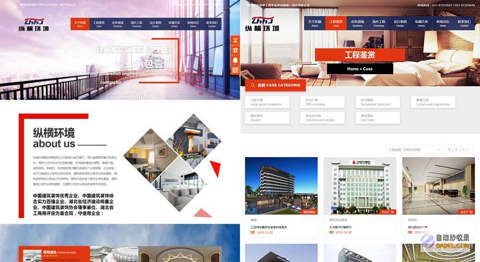 企业网站为什么要做SEO 做SEO有哪些好处 (企业网站为什么没有效益)