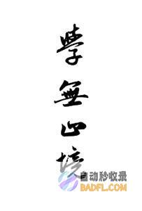 我想自己学习SEO 哪位大神有SEO好点的电子书 入门的和进阶的 发来我邮箱吧！！谢！！！！是自学有用的 (我想学一)