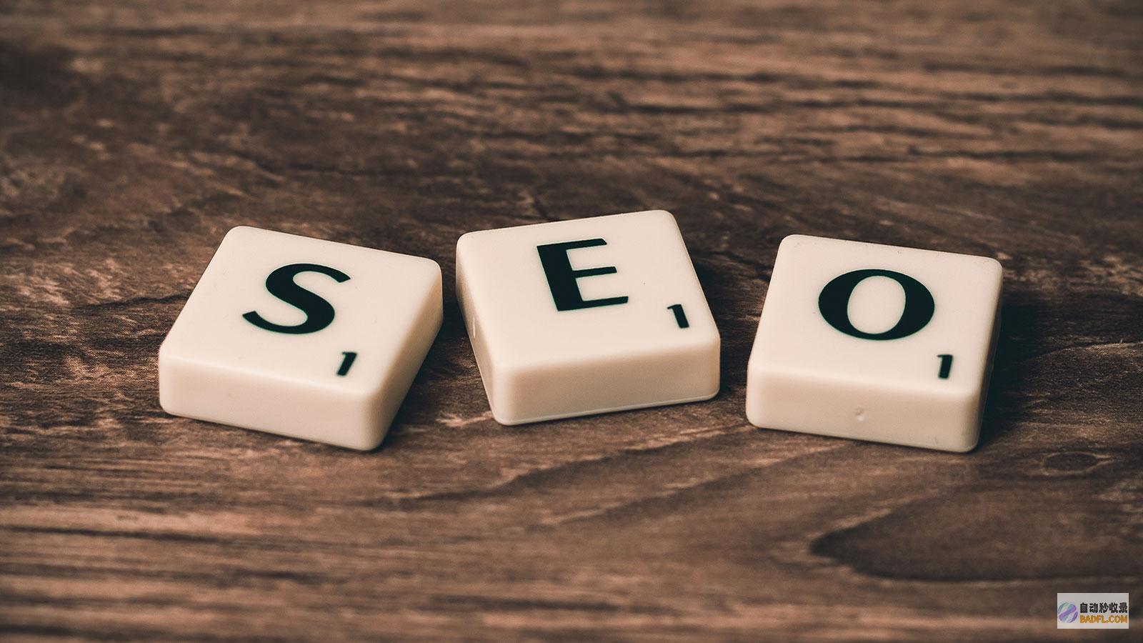 SEO优化教程 网站结构怎样规划 (seo的优化步骤)