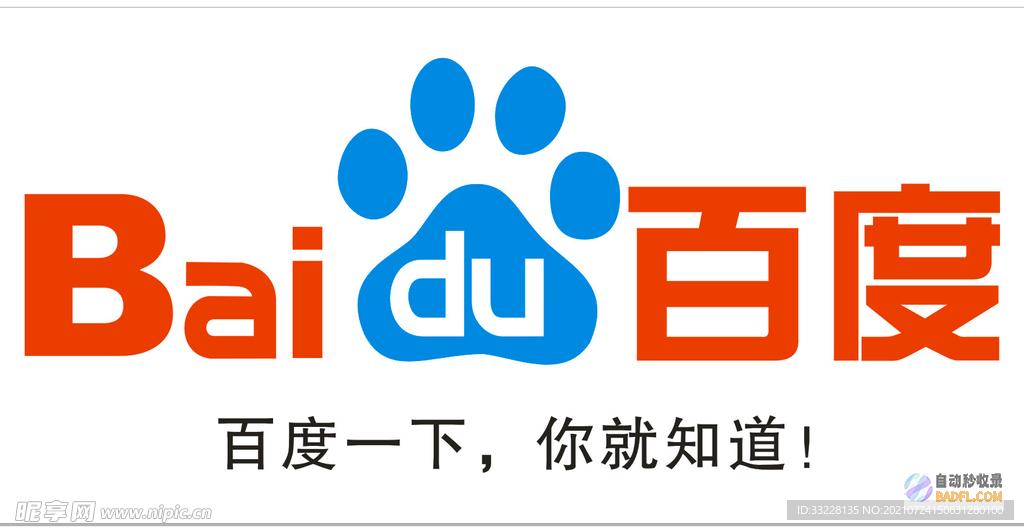 如何知道百度收录如何知道百度收录的内容 (如何知道百度地图用的是北斗)
