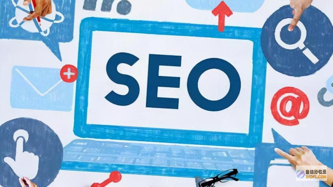 seo优化有哪些要素 (SEO优化有哪些)