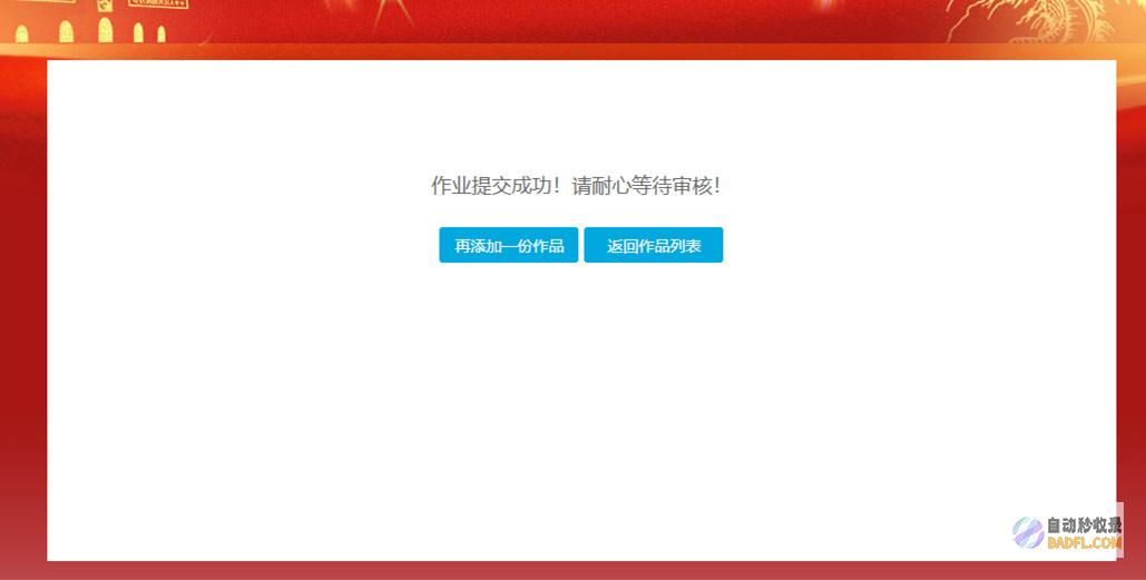 如何提交搜查引擎如何提交搜查引擎收录 (如何提交搜查建议)