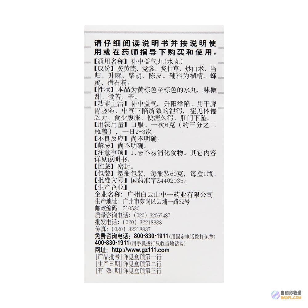 提升 举个便捷的例子 只需几个例子 详细是做什么的 seo (提升便捷性)