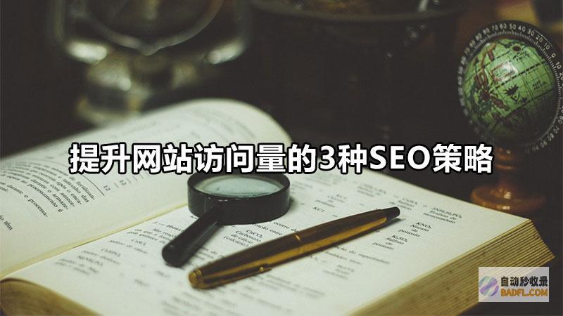 如何提高资讯源推行文章收录率 资讯源软文颁布中须要把握... (如何提高资讯指数)