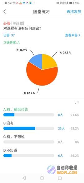 从哪儿开局学 Seo怎样学习 教教我 有没有Seo大神 (从哪儿开局学魔法)