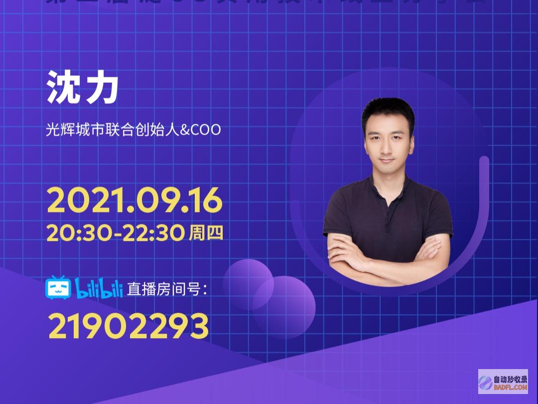 新站如何极速失掉百度排名 (新站快速收录最新技巧)