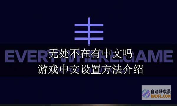 有没无关于网站SEO提升的书籍介绍给我 (有没无关于网络的电影)