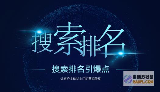 搜查引擎上班原理 (搜引擎可以查些什么)
