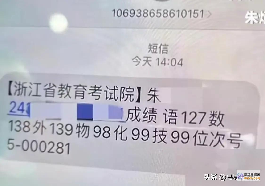 父亲慷慨分享教育家庭背景曝光坐高考的少
