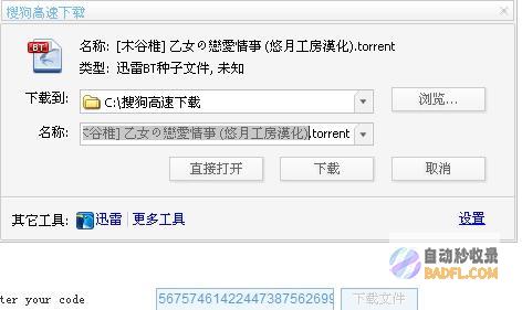 普通多久收录 会被智能收录吗 刚做的新网站 (收录多少年是什么意思)