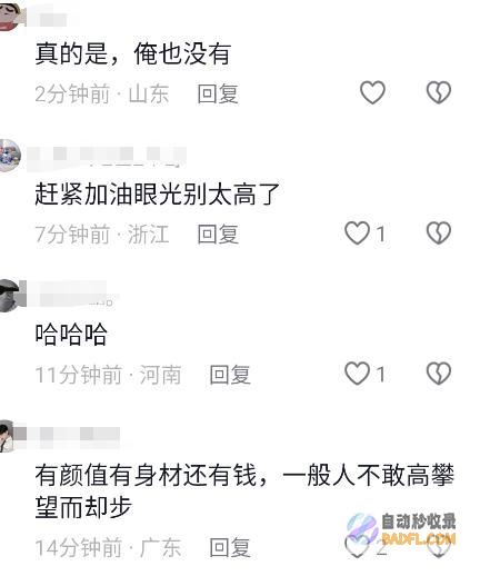 90后男性寻求抚慰给女友屡次下迷药闹大了区
