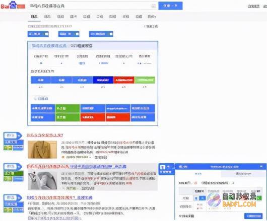 做seo应该去学哪些常识 (做seo需要会什么)