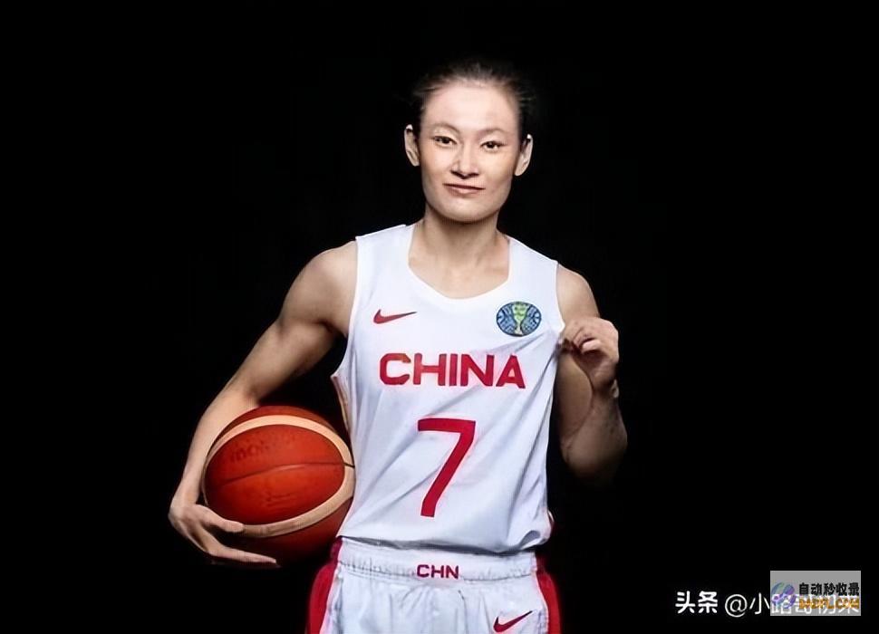 中国女篮奥运16人名单出炉技术如何她们都是谁年