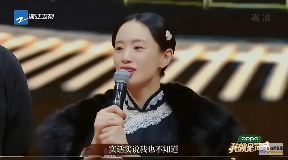 收官李梦成最大黑马用她有危险墨雨但她是真能给