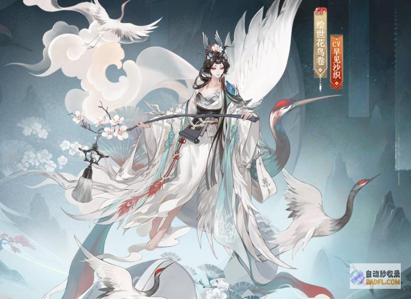 草爹确实是的亲闺女阴阳师近年皮肤待遇最好