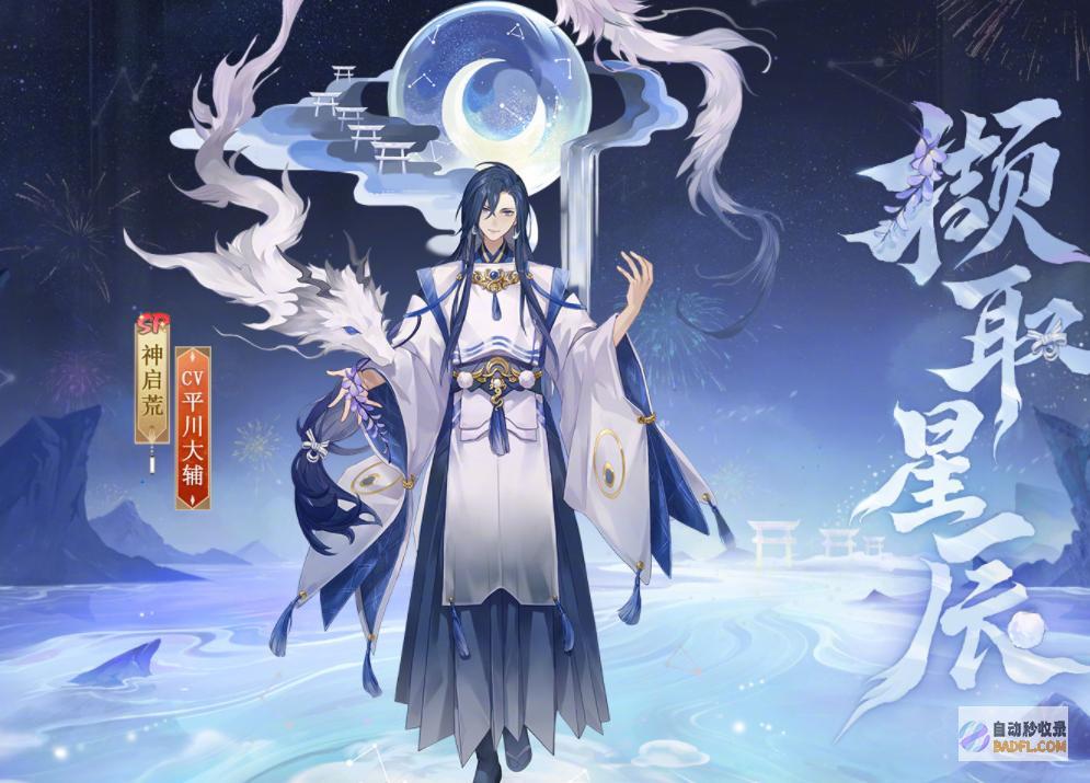 草爹确实是的亲闺女阴阳师近年皮肤待遇最好
