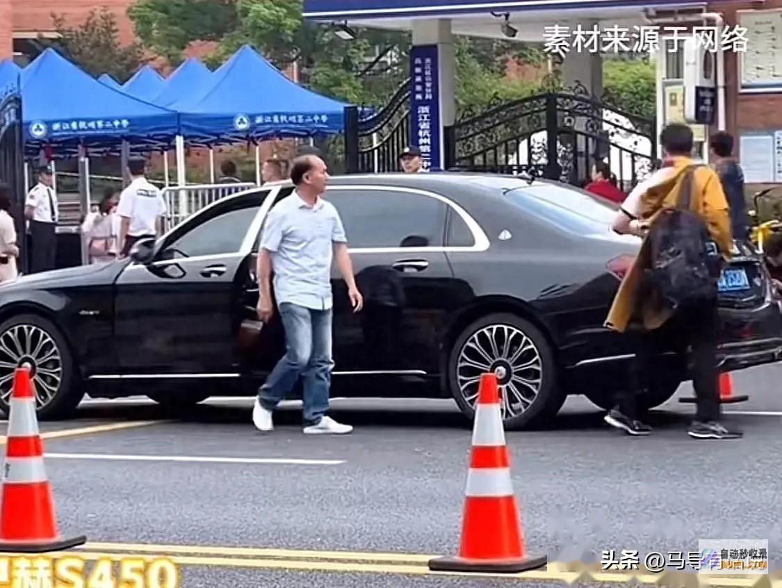 父亲慷慨分享教育家庭背景曝光坐迈巴赫高考的少