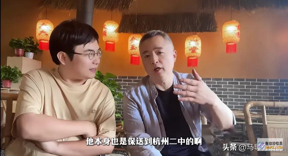 父亲慷慨分享教育家庭背景曝光坐迈巴赫高考的少