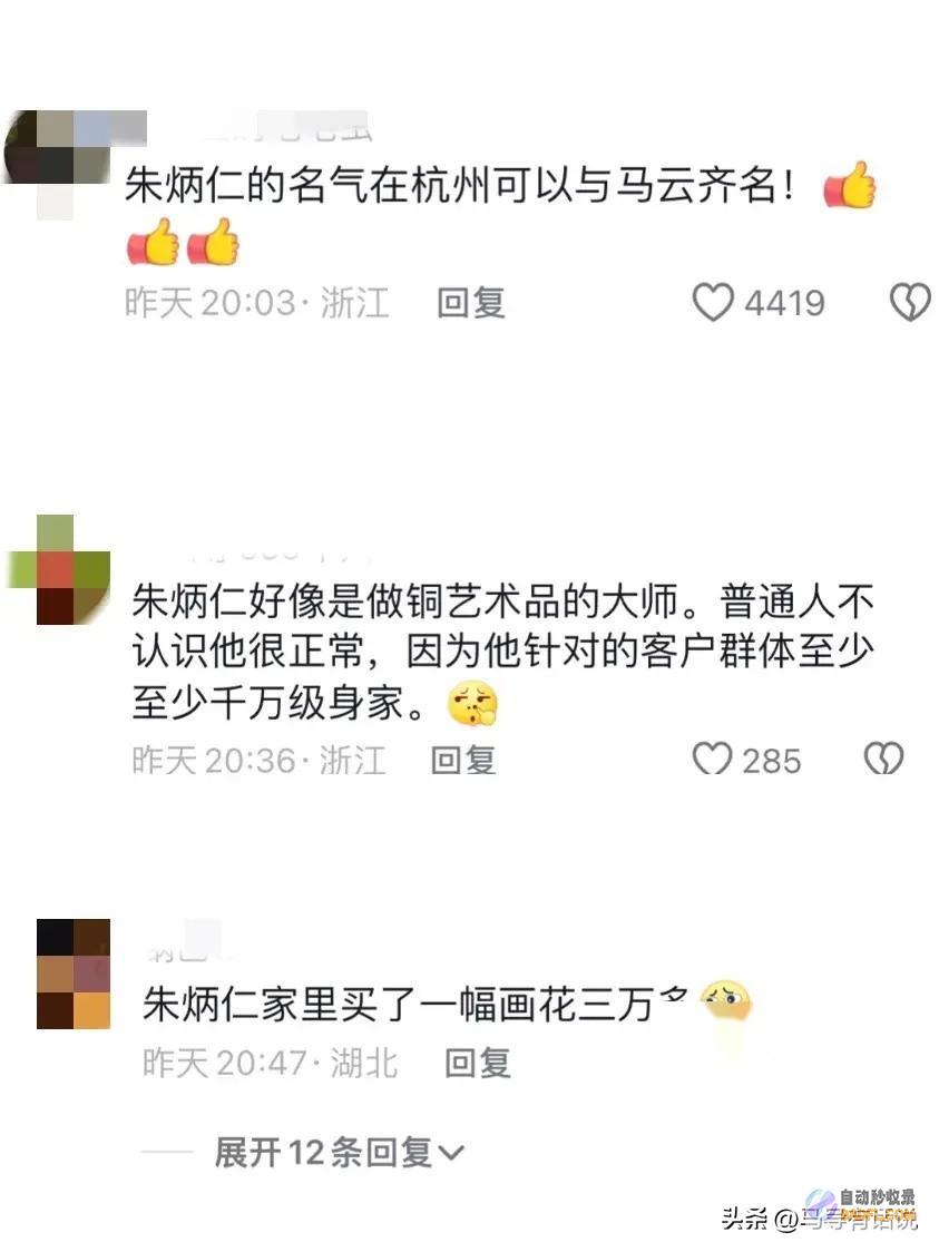 父亲慷慨分享教育家庭背景曝光坐迈巴赫高考的少