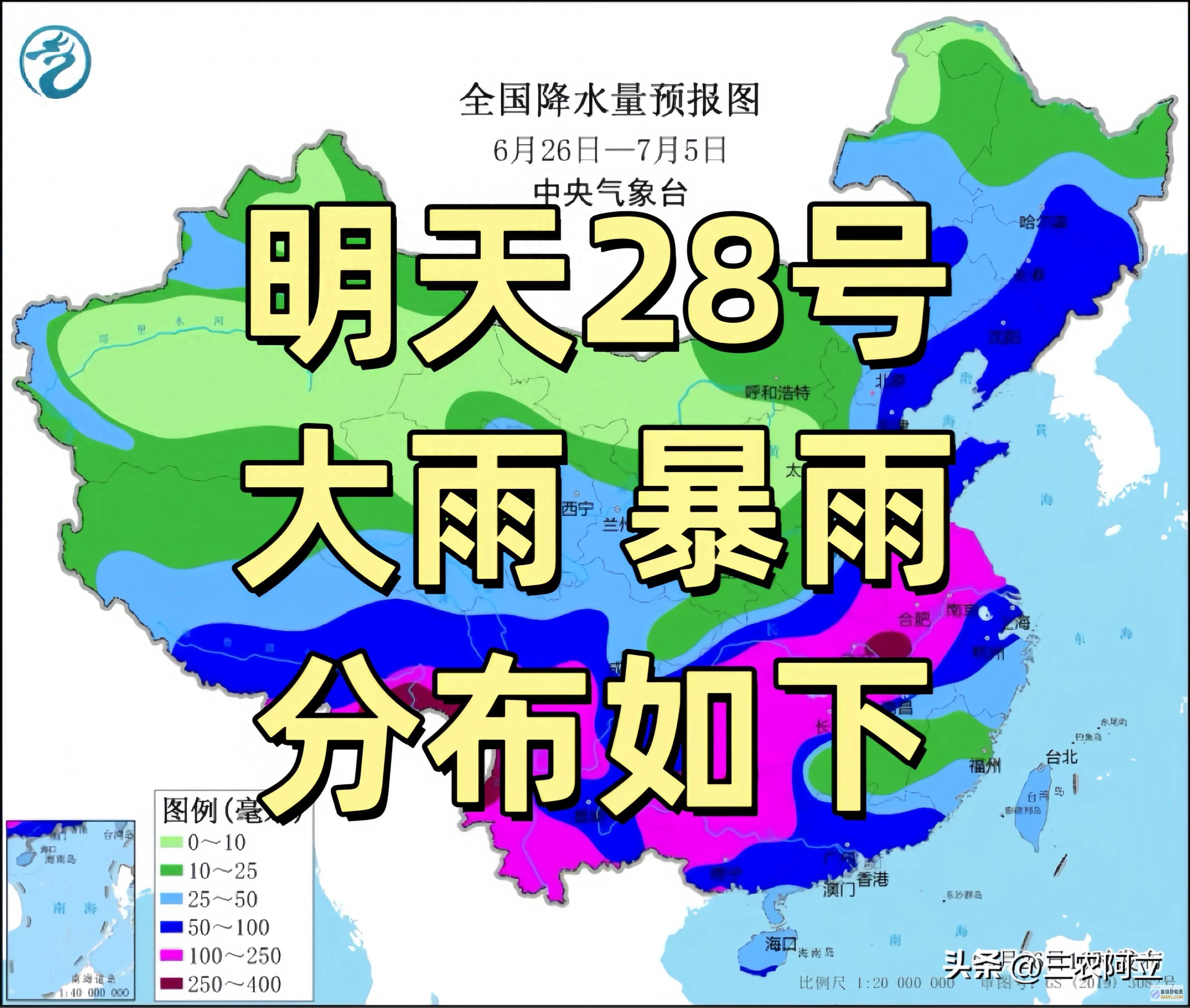 强降雨高温核心已定！当天夜间至6月28日天气预告 暴雨散布如下 (强降雨的原因)