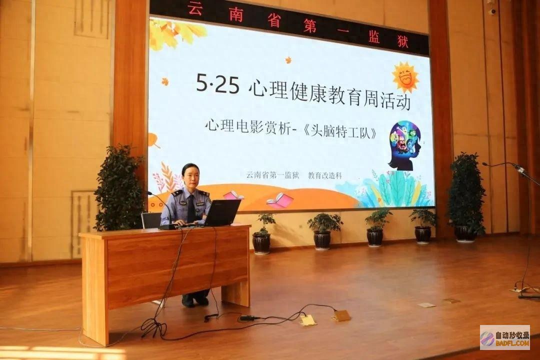 打好变革心组合拳登程云南省第一监狱从打好