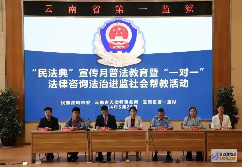 打好变革心组合拳登程云南省第一监狱从打好