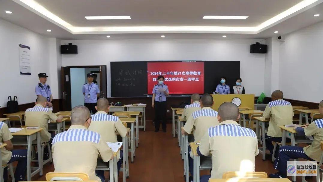 打好变革心组合拳登程云南省第一监狱从打好