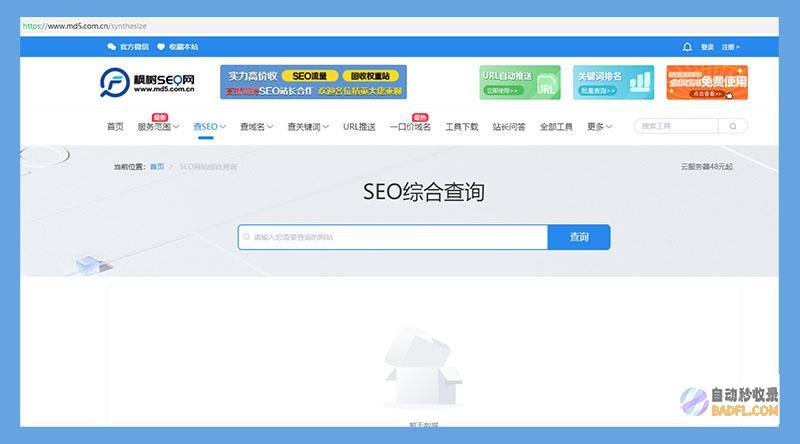 网站的内链和外链怎样弄 (网站的内链和外链)