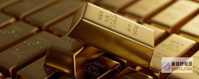黄金如今多少钱一克 当日金价查问 6月26日半夜12点 黄金多少钱 (黄金如今多少钱一盎司)