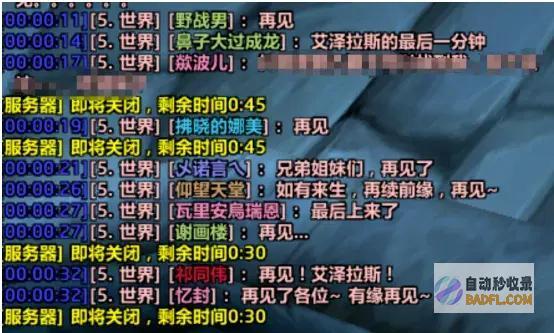 先去公司时隔520天国服魔兽环球回归少量玩家凌