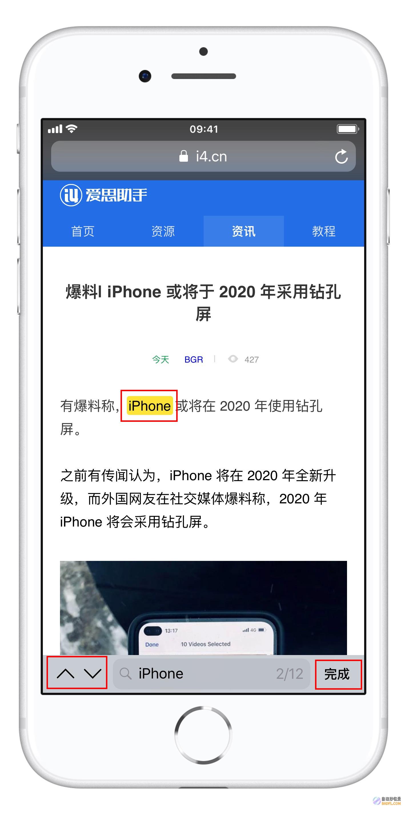 如何查找网页中的关键字 (如何查找网页下载文件)
