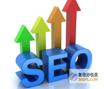 seo提升营销
