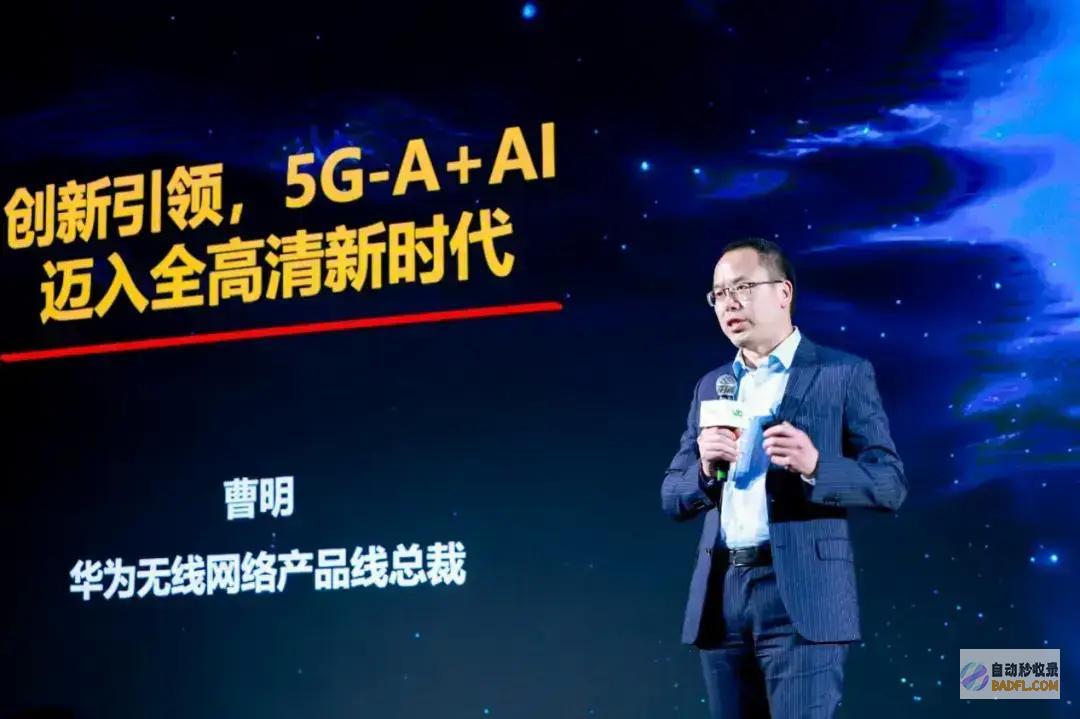 华为发声5G华为发声怎么设置