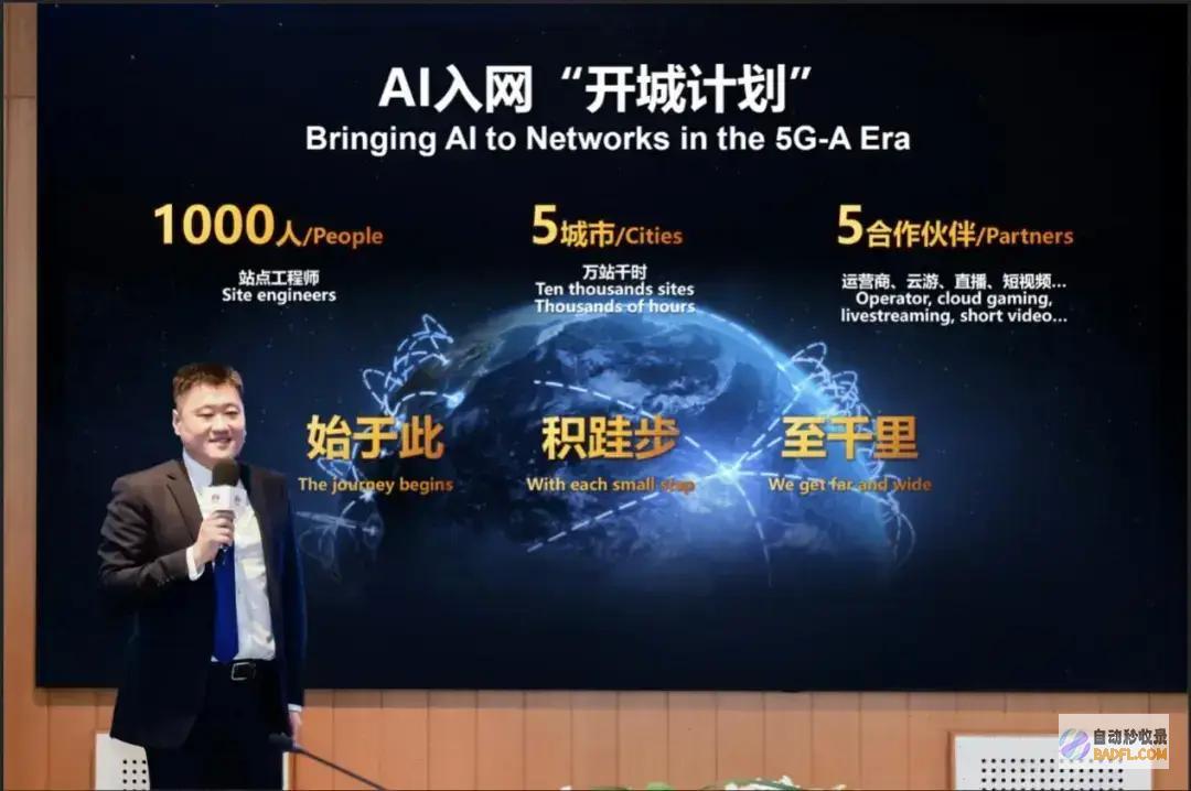 华为发声5G华为发声怎么设置