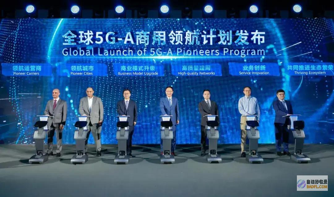 华为发声5G华为发声怎么设置
