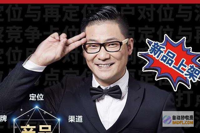 怎样做好SEO上班怎样做好seo上班