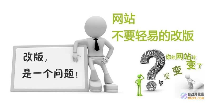 seo中收录是什么意思? (seo收录工具)