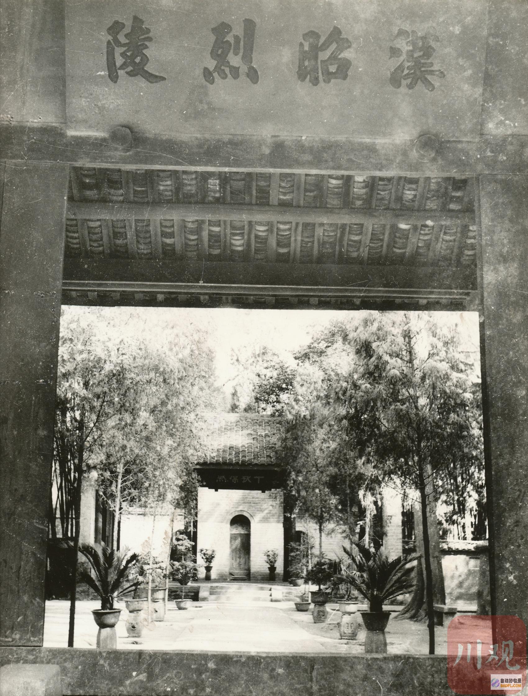 老照片带你穿梭光阴看过去成都武侯祠建馆40周年