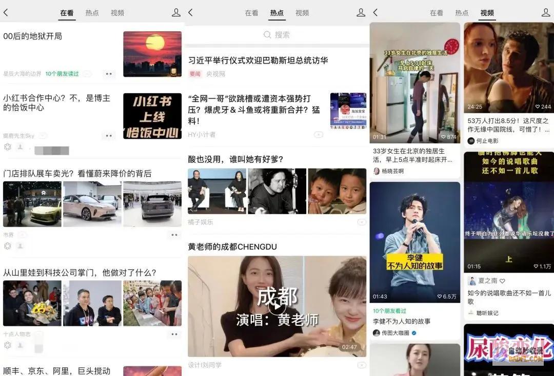 60天网站流量如何提高20倍 SEO实战教程 (山大二院体检电话号码)